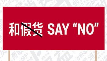 重要通知：吉隆通信防伪系统查询须知！