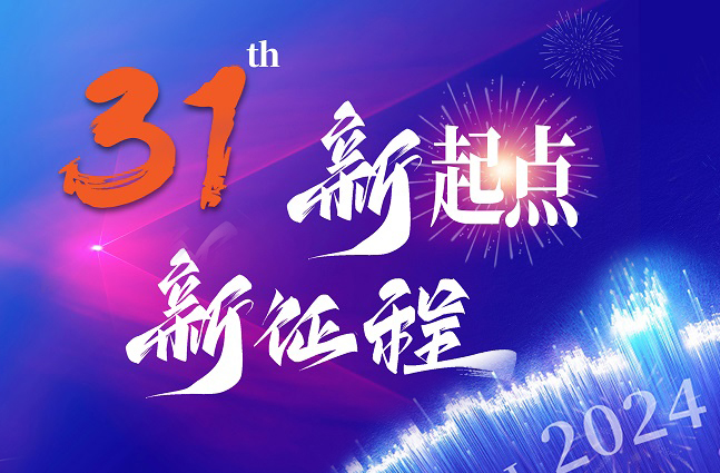 30年光纤熔接机老牌，吉隆通信2023的那些光辉岁月